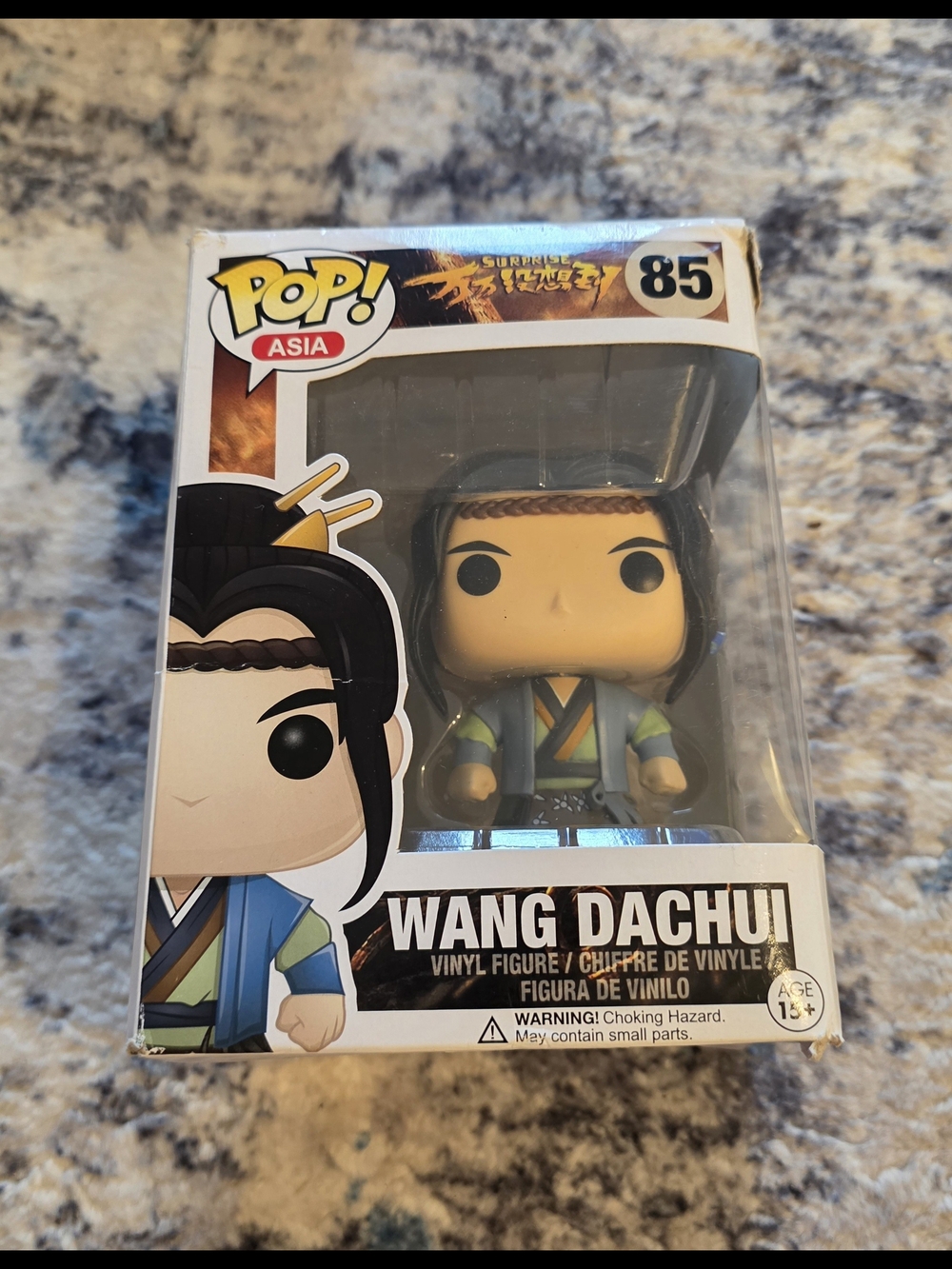 Funko Wang Dachui Vinyl Figure - Blue, Green & Brown